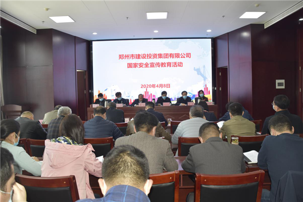万象城网页版-万象城（中国）
多措并举、深入开展2020年全民国家安全教育日宣传教育活动
