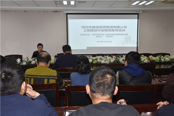 万象城网页版-万象城（中国）
开展工程建筑行业规范教育培训