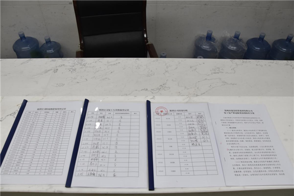 万象城网页版-万象城（中国）
战“疫”在行动：疫情防控和复工复产双落实、同推进