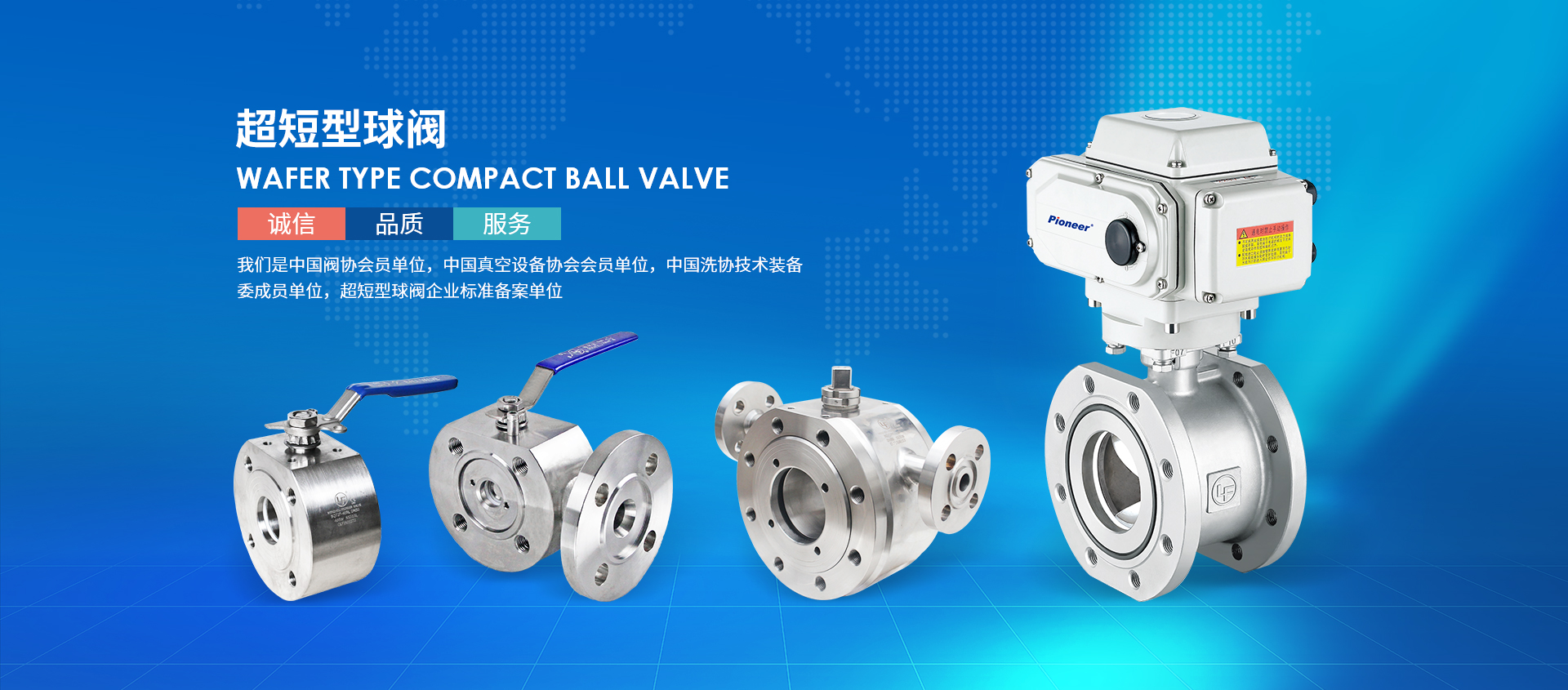 高平台超短型球阀,超短球阀,超短型法兰球阀,超短型对夹式球阀,薄型球阀