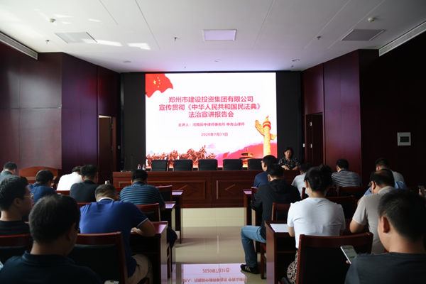 万象城网页版-万象城（中国）
开展《中华人民共和国民法典》普法教育暨知识竞赛活动