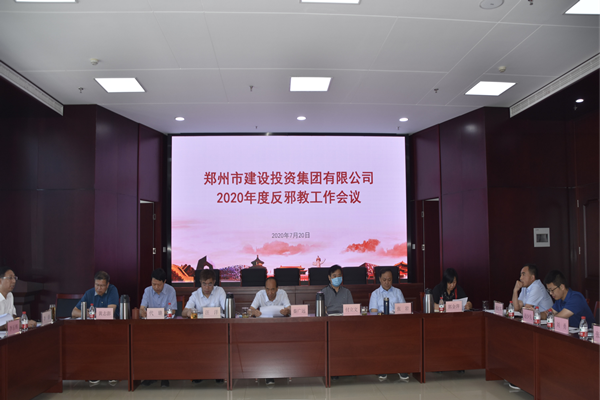 万象城网页版-万象城（中国）
积极开展“反邪教”宣传活动