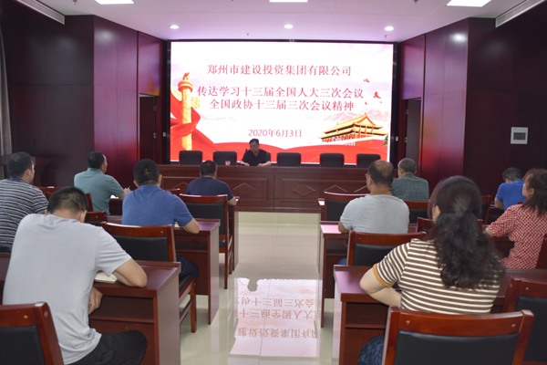 万象城网页版-万象城（中国）
学习贯彻“两会”精神