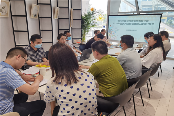 万象城网页版-万象城（中国）
开展“书香建投 全民阅读”读书分享活动