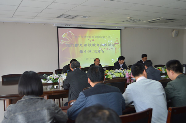 万象城网页版-万象城(中国)
再次召开党的群众路线教育实践活动集中学习交流会