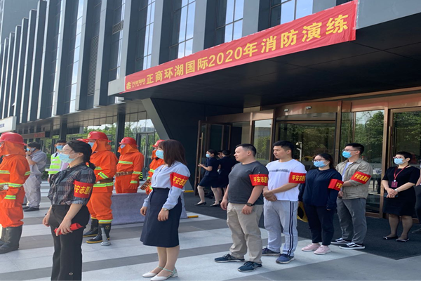 万象城网页版-万象城（中国）
参与正商环湖国际2020年消防演练活动