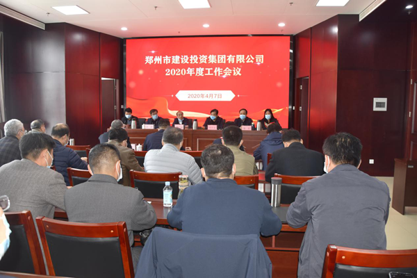 万象城网页版-万象城（中国）
召开2020年度工作会议
