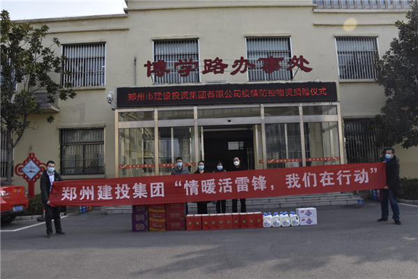 万象城网页版-万象城（中国）
开展“情暖活雷锋  我们在行动”志愿服务活动