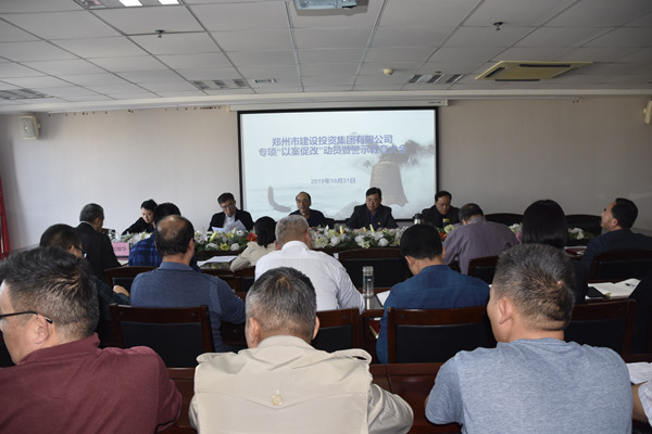 万象城网页版-万象城（中国）
党委召开专项“以案促改”动员暨警示教育大会