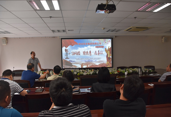 万象城网页版-万象城（中国）
组织开展安全意识专题教育培活动