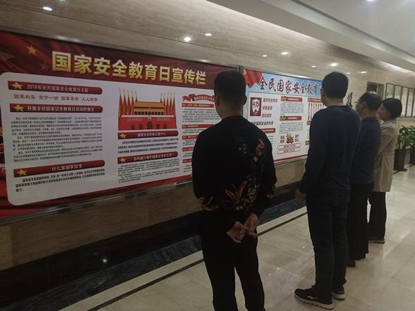 万象城网页版-万象城（中国）
开展系列宣教活动提升全民国家安全意识