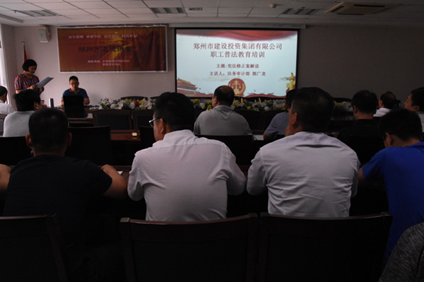 万象城网页版-万象城（中国）
开展宪法知识普法教育暨宪法知识竞赛活动