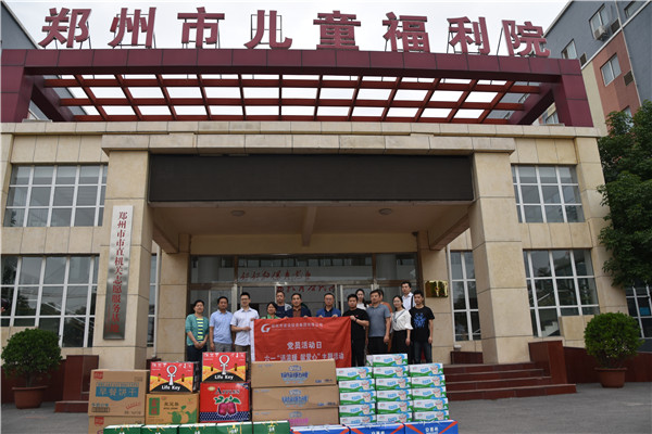 万象城网页版-万象城（中国）
走进郑州市儿童福利院开展“送温暖 献爱心”党员志愿服务活动