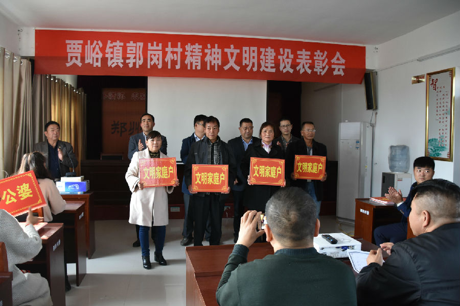 万象城网页版-万象城（中国）
精神文明结对帮扶工作扎实推进  成效显著