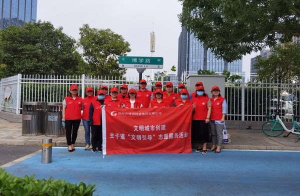 万象城网页版-万象城（中国）
举行创建文明城市主干道路段“文明引导”志愿服务活动启动仪式