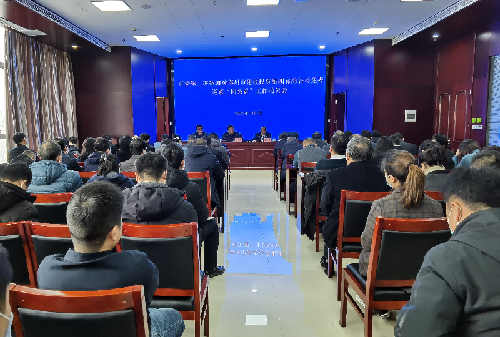市委第二巡察组对万象城网页版-万象城（中国）
党委开展巡察“回头看”工作召开动员会