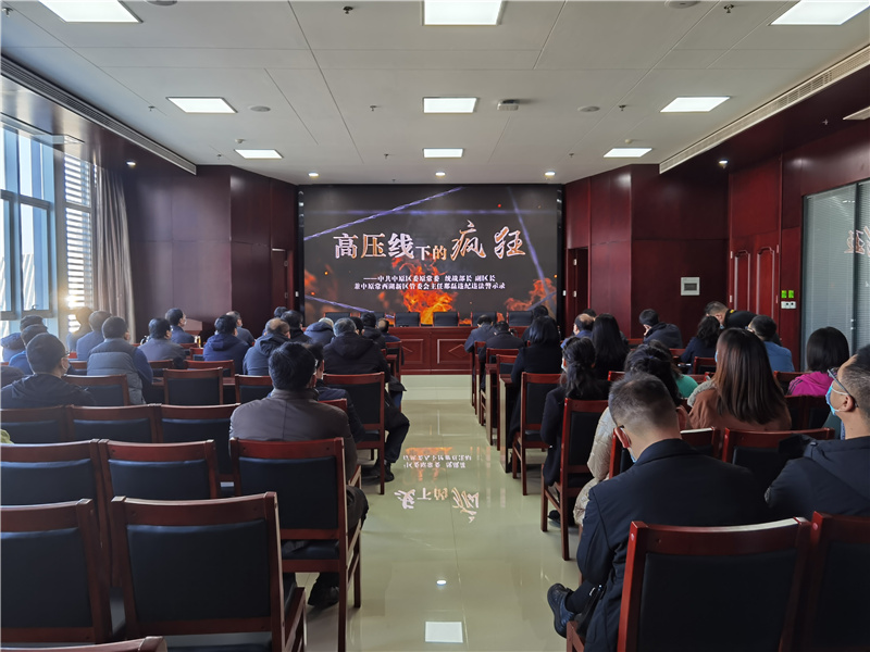 万象城网页版-万象城（中国）
召开2021年深化“以案促改”工作暨“双节”廉政谈话会议