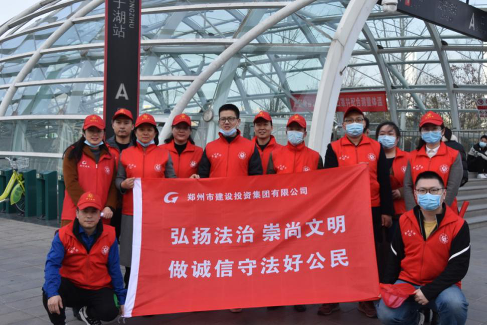 万象城网页版-万象城（中国）
开展“弘扬法治、崇尚文明、做诚信守法好公民”普法宣传活动
