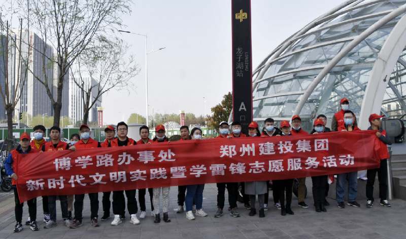 万象城网页版-万象城（中国）
开展“新时代文明实践推动周暨学雷锋志愿服务系列活动”