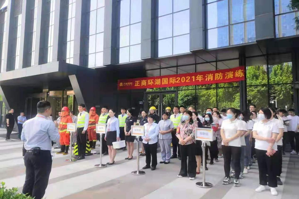 万象城网页版-万象城（中国）
组织参与2021年消防演练活动
