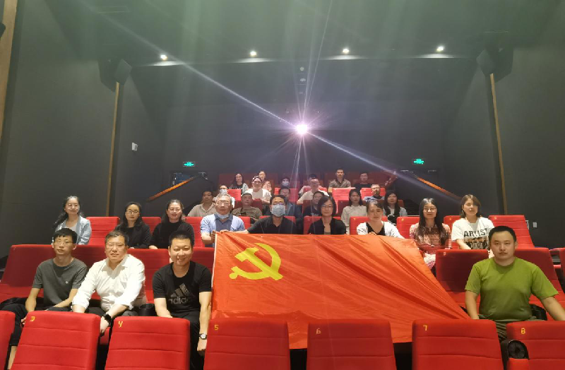万象城网页版-万象城（中国）
党委组织观看党史教育片《千顷澄碧的时代》