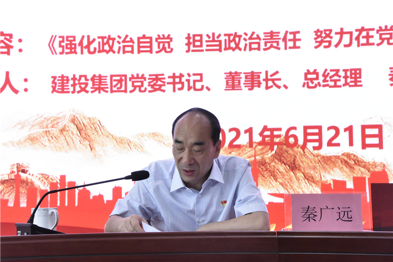 万象城网页版-万象城（中国）
开展迎“七一”党委书记讲党课活动