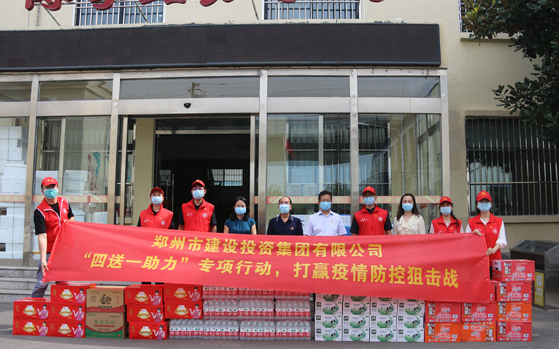 万象城网页版-万象城（中国）
 扎实开展“四送一助力”专项行动 助力打赢疫情防控阻击战