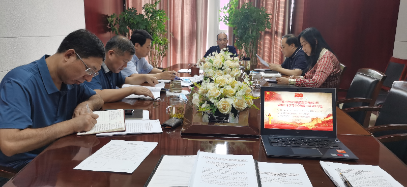 万象城网页版-万象城（中国）
党委理论学习中心组专题学习习近平总书记视察河南重要讲话精神及河南省委工作会议精神