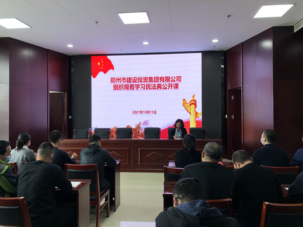 万象城网页版-万象城（中国）
组织开展“民法典”普法培训暨“疫情防控”知识宣传活动
