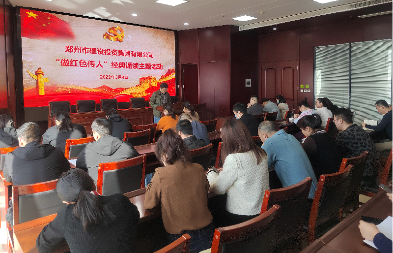 万象城网页版-万象城（中国）
开展“做红色传人”经典诵读活动
