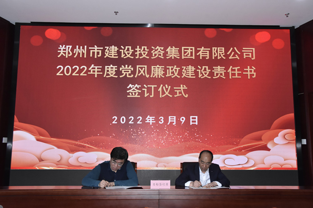 万象城网页版-万象城（中国）
召开2022年度工作会议暨“7·20”特大暴雨灾害追责问责案件以案促改动员会