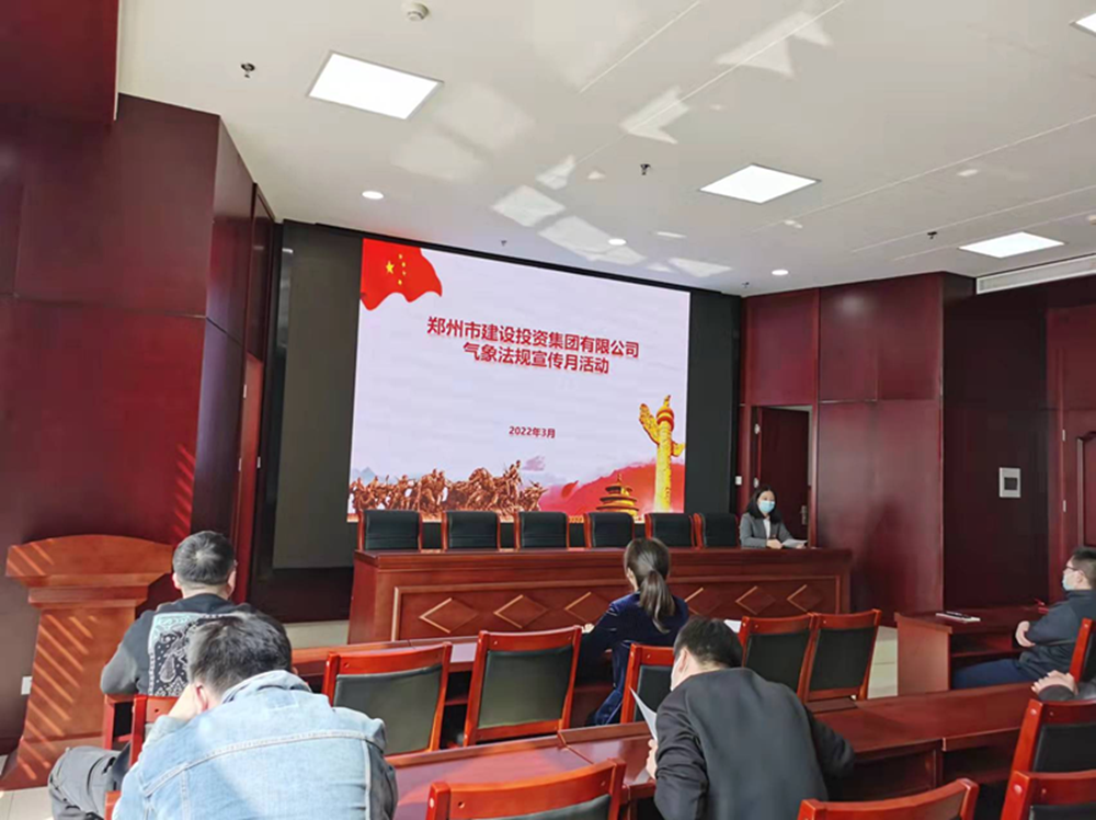 万象城网页版-万象城（中国）
开展2022年气象法规宣传月活动