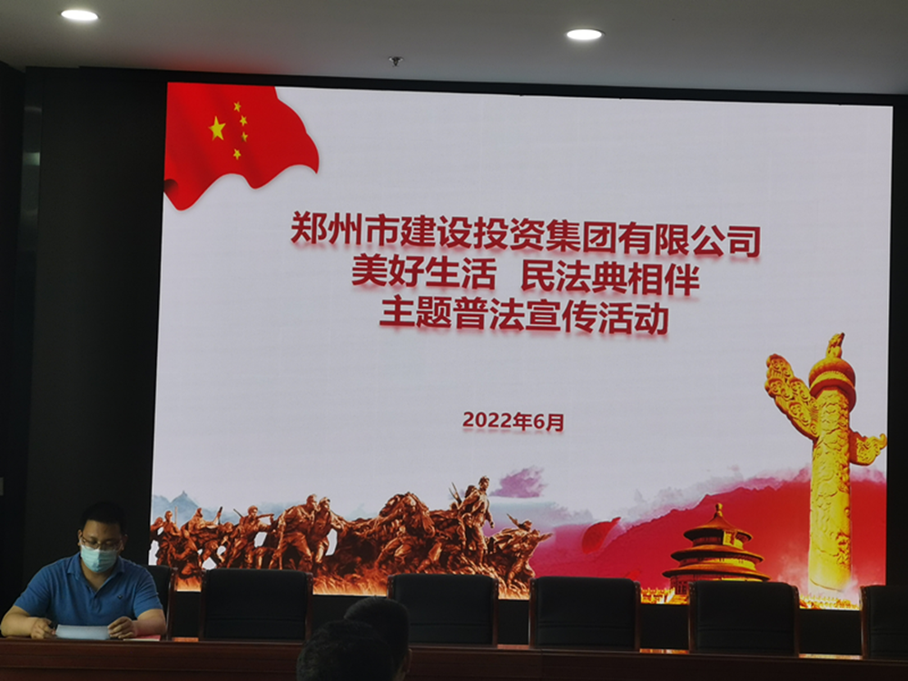 万象城网页版-万象城（中国）
组织开展民法典主题宣传活动