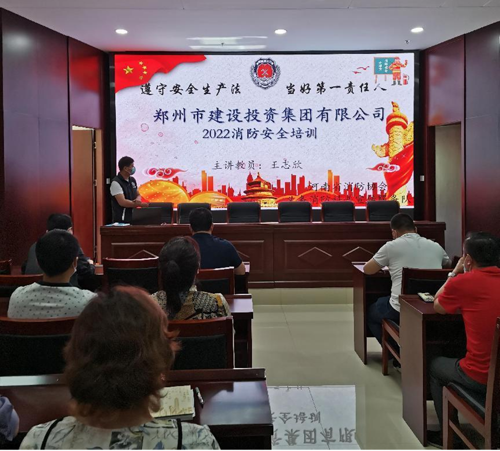 万象城网页版-万象城（中国）
<br/>开展2022年度消防培训活动