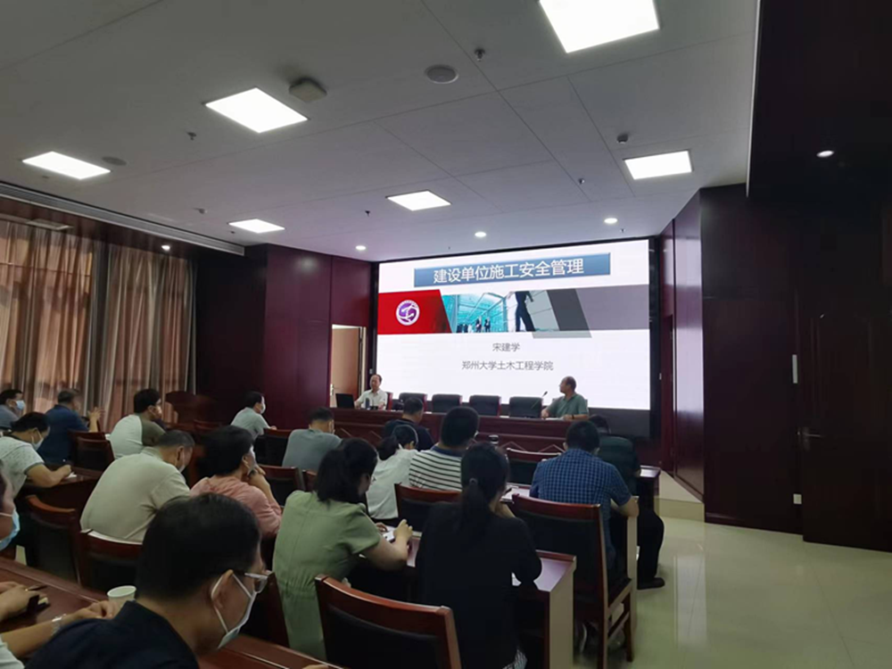 万象城网页版-万象城（中国）
组织建设单位安全生产专题教育培训