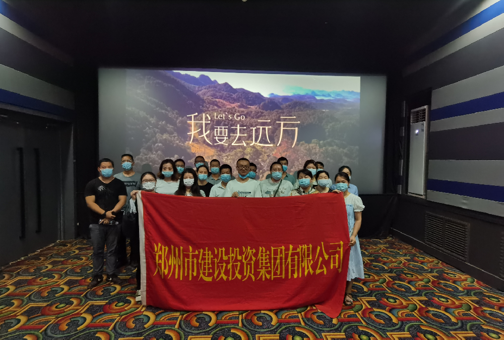 万象城网页版-万象城（中国）
组织《我要去远方》观影活动
