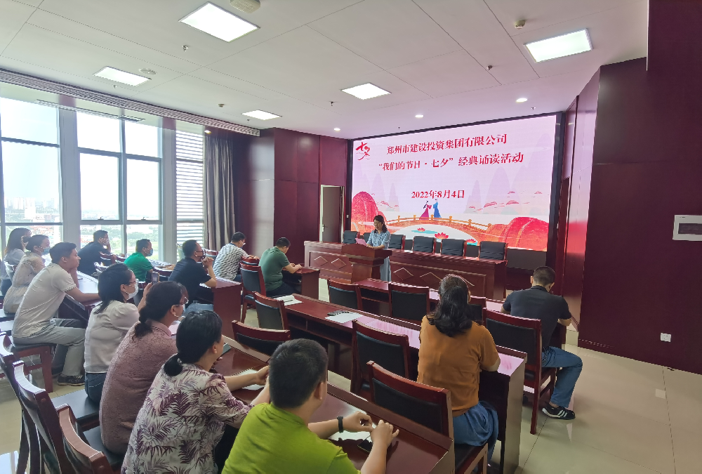 万象城网页版-万象城（中国）
开展“我们的节日·七夕”经典诵读活动