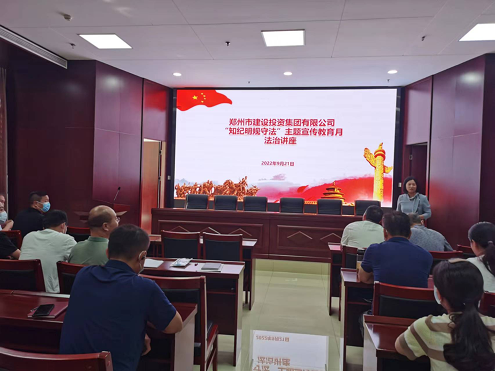 万象城网页版-万象城（中国）
组织开展“知纪明规守法”主题宣传教育月法治讲座活动