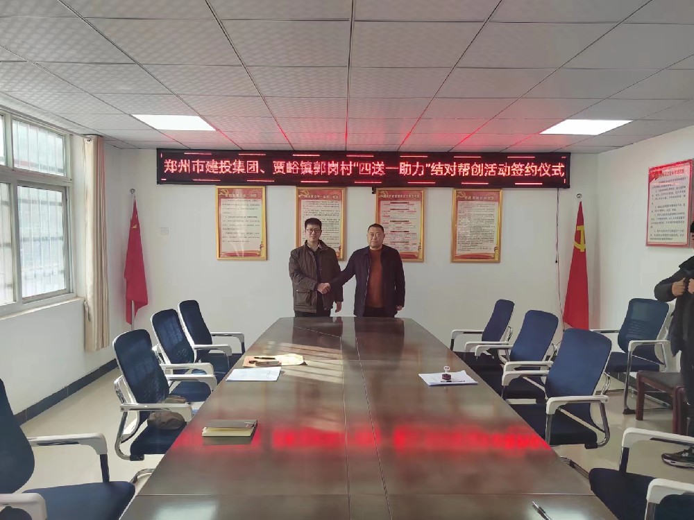 万象城网页版-万象城（中国）
深入开展“四送一助力”结对帮创活动