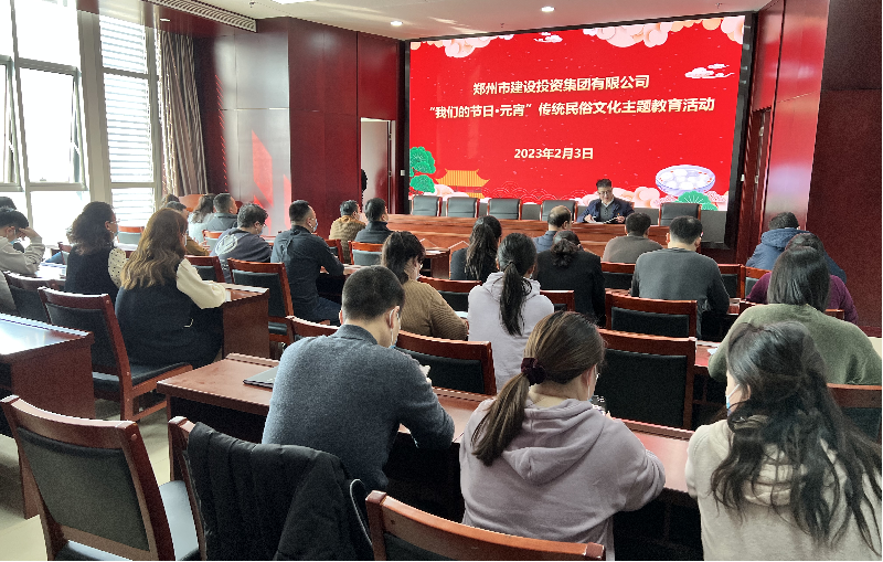 万象城网页版-万象城（中国）
开展“我们的节日·元宵  传统民俗文化主题教育”活动