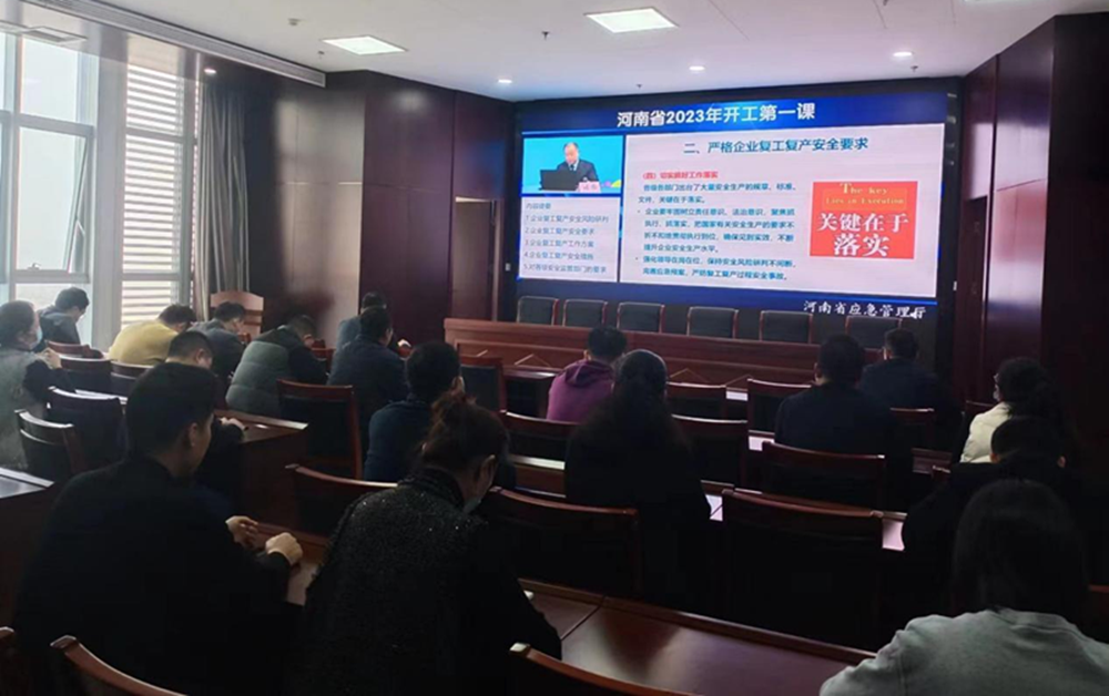 万象城网页版-万象城（中国）
组织收看“开工第一课”专题讲座