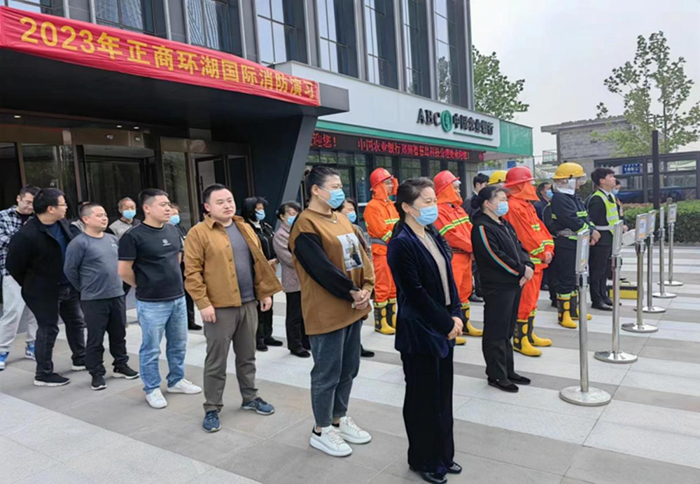 万象城网页版-万象城（中国）
组织参与2023年消防演练活动