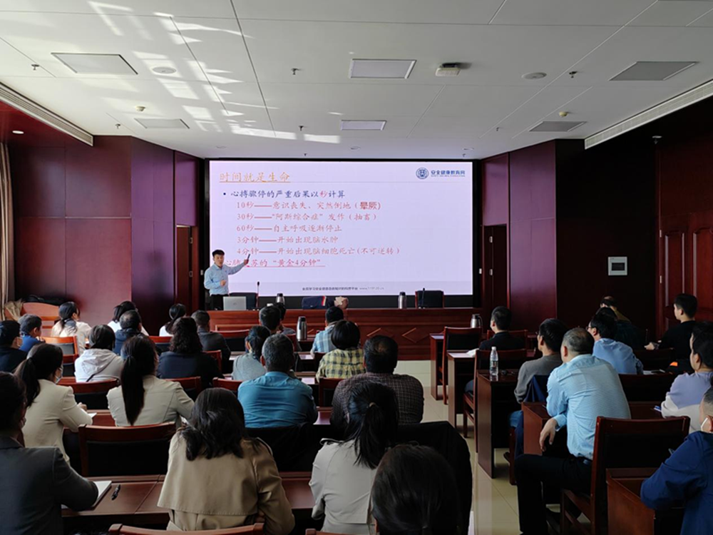 共建共享 健康河南——万象城网页版-万象城（中国）
扎实开展职业病防治宣传暨急救健康教育讲座