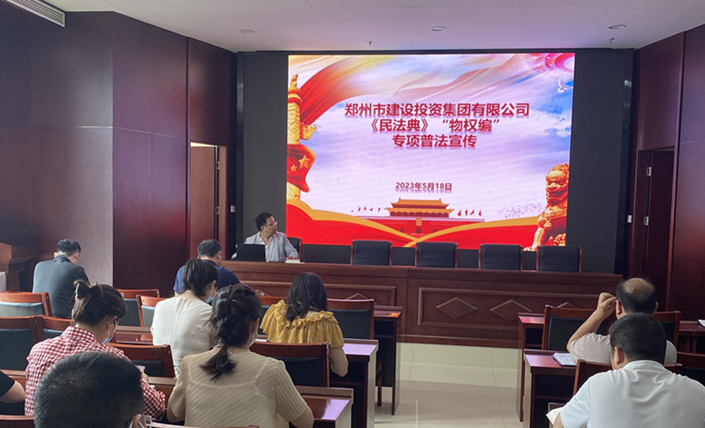 万象城网页版-万象城（中国）
组织开展民法典专项普法宣传活动