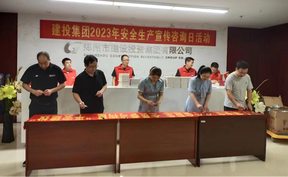万象城网页版-万象城（中国）
深入开展全国“安全宣传咨询日”活动