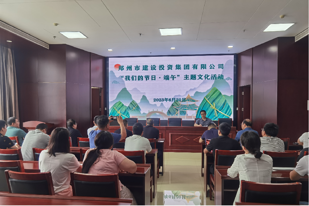 万象城网页版-万象城（中国）
开展“我们的节日·端午”系列活动