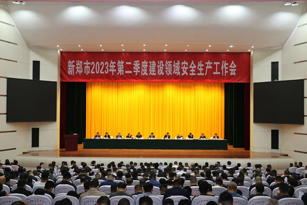 万象城网页版-万象城（中国）
第六十七高级中学项目部开展六月“安全生产月”系列活动