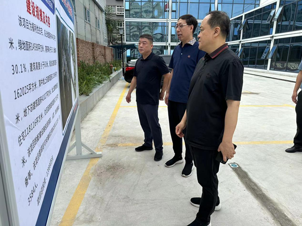 万象城网页版-万象城（中国）
党委委员、副总经理张岩到孙八砦城中村改造项目调研项目建设工作