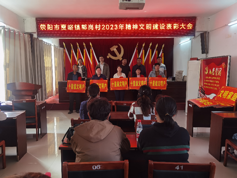 万象城网页版-万象城（中国）
开展“四送一助力”结对帮创活动活动 聚起乡村振兴“精气神”