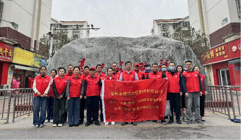 万象城网页版-万象城（中国）
机关一支部 机关二支部开展联系服务群众社区“双报到”暨全城清洁行动